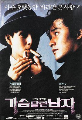 热门电影推荐-深海回声海报