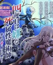 热门电影推荐-演员的诞生现场综艺海报
